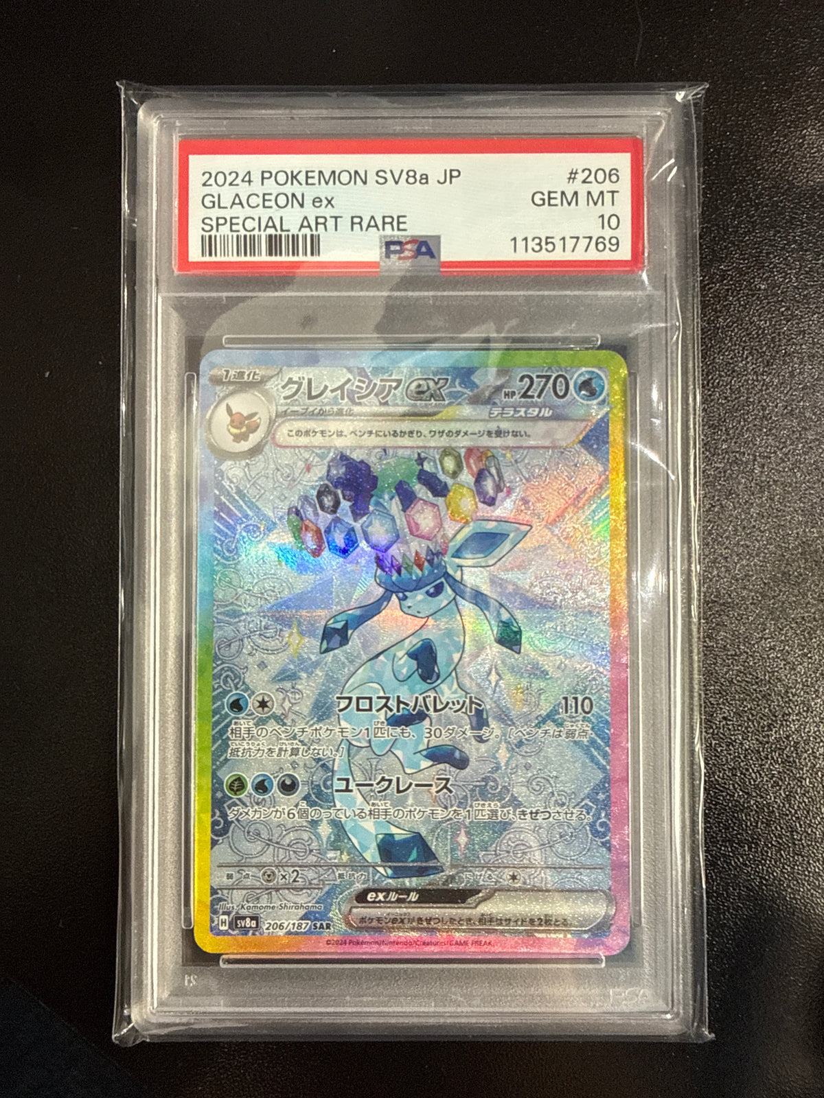 PSA 10 Glaceon EX 206