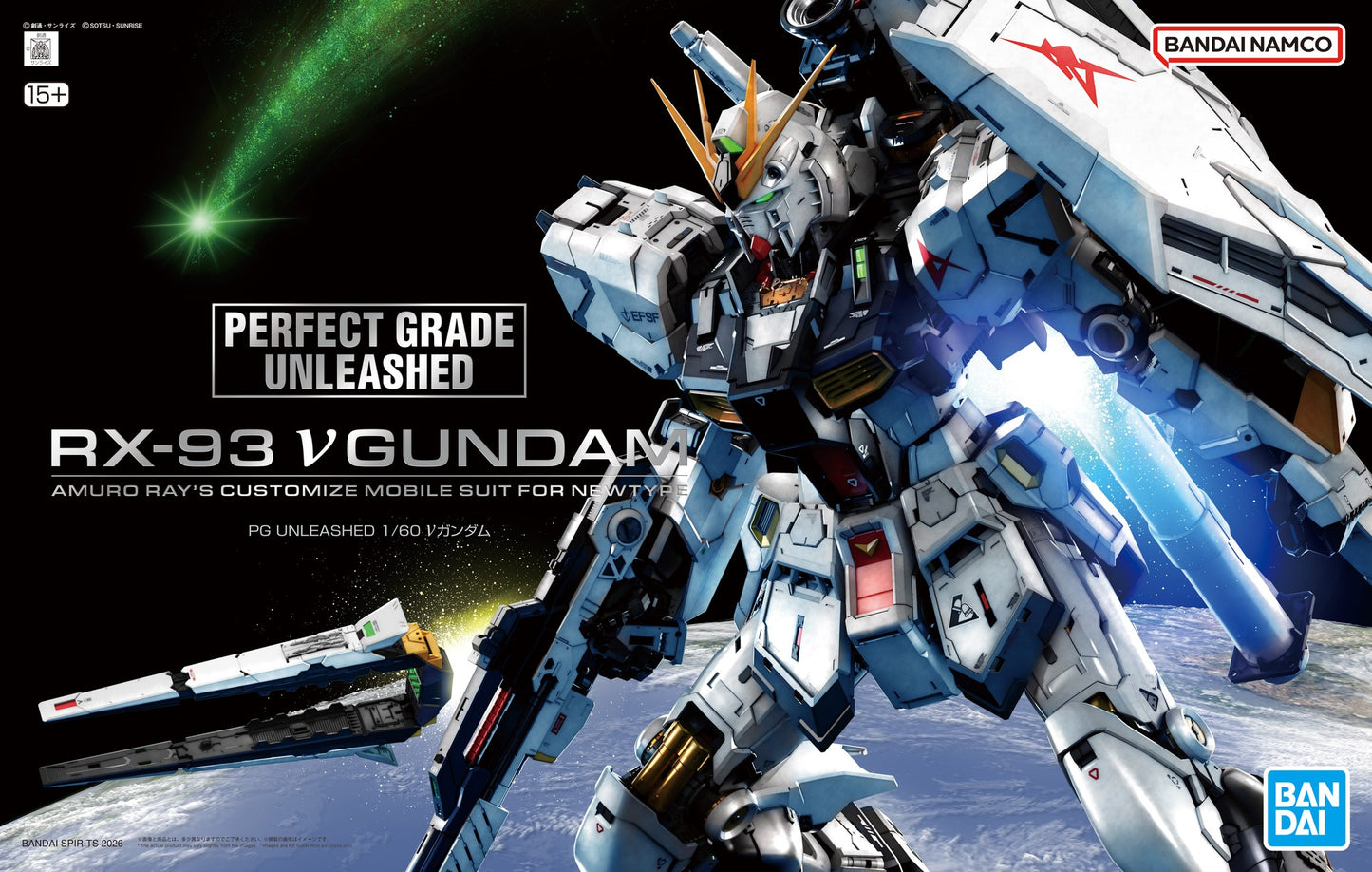 (C) Bandai Hobby PG UNLEASHED 1/60 v GUNDAM(2026)