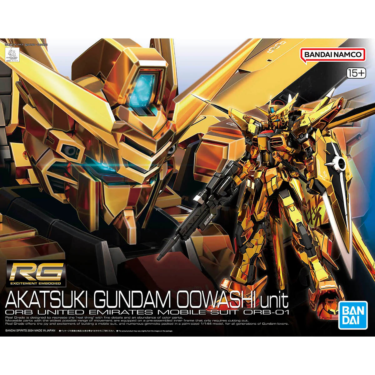 (C) Bandai Hobby RG #41 AKATSUKI GUNDAM OOWASHI unit(2024) 1/144