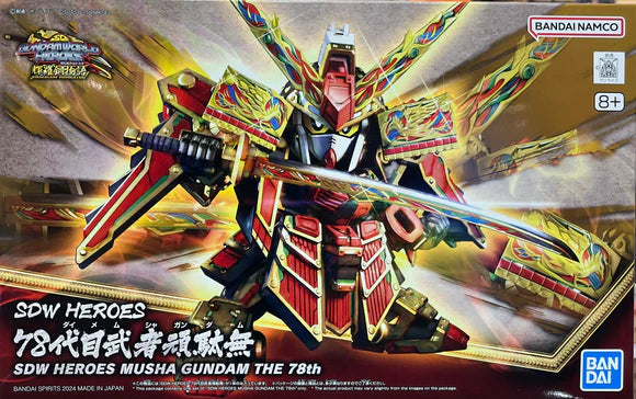 (C) SDW Heroes Musha Gundam the 78th
