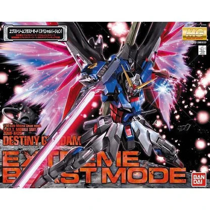 (C) Bandai Hobby MG Destiny Gundam Special Edition Extreme Blast Mode (2007) 1/100