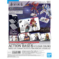 Action Base 6（Clear)