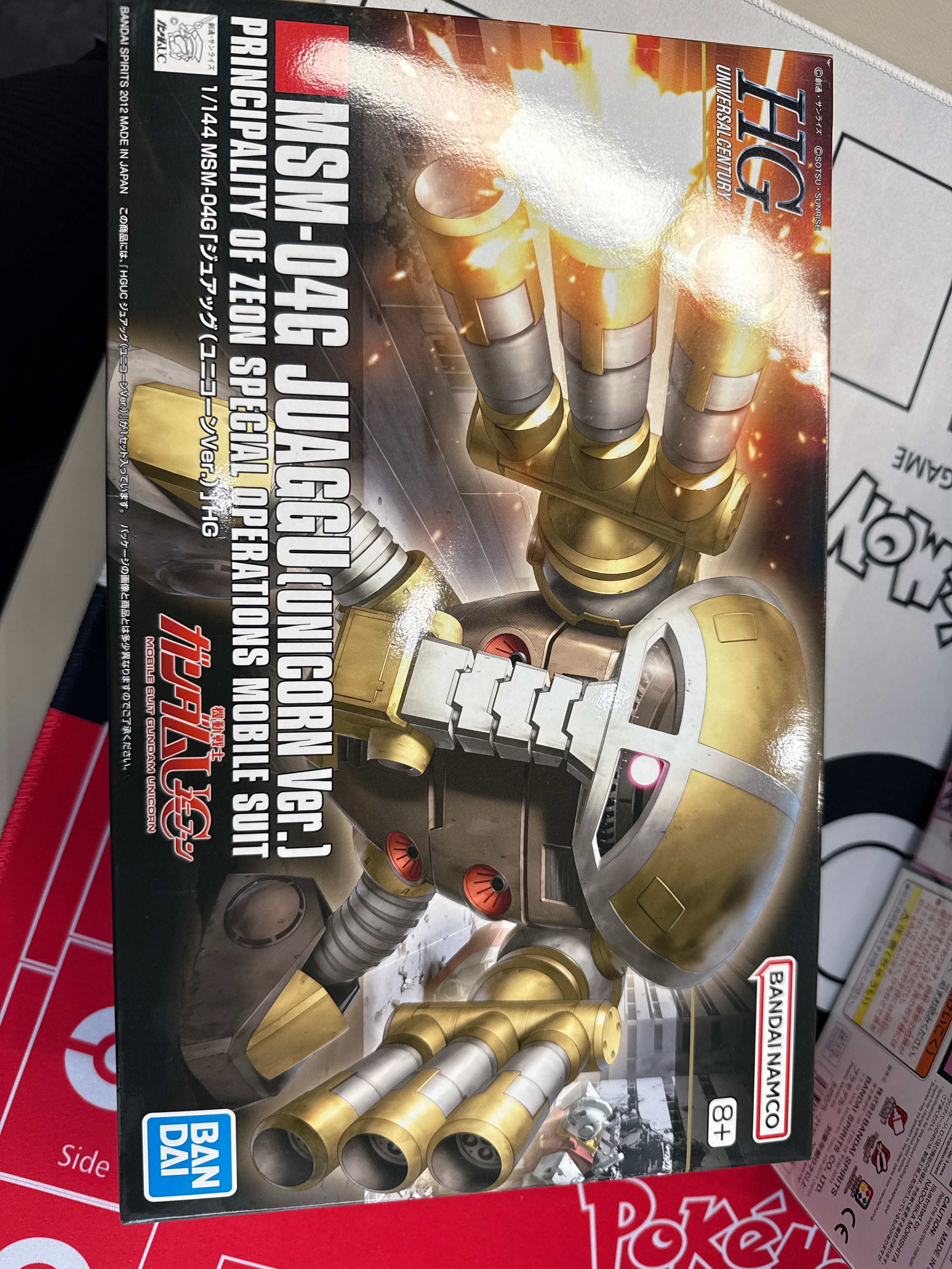 (C) Bandai Hobby HGUC #139 Juaggu (Unicorn Ver)(2012) 1/144