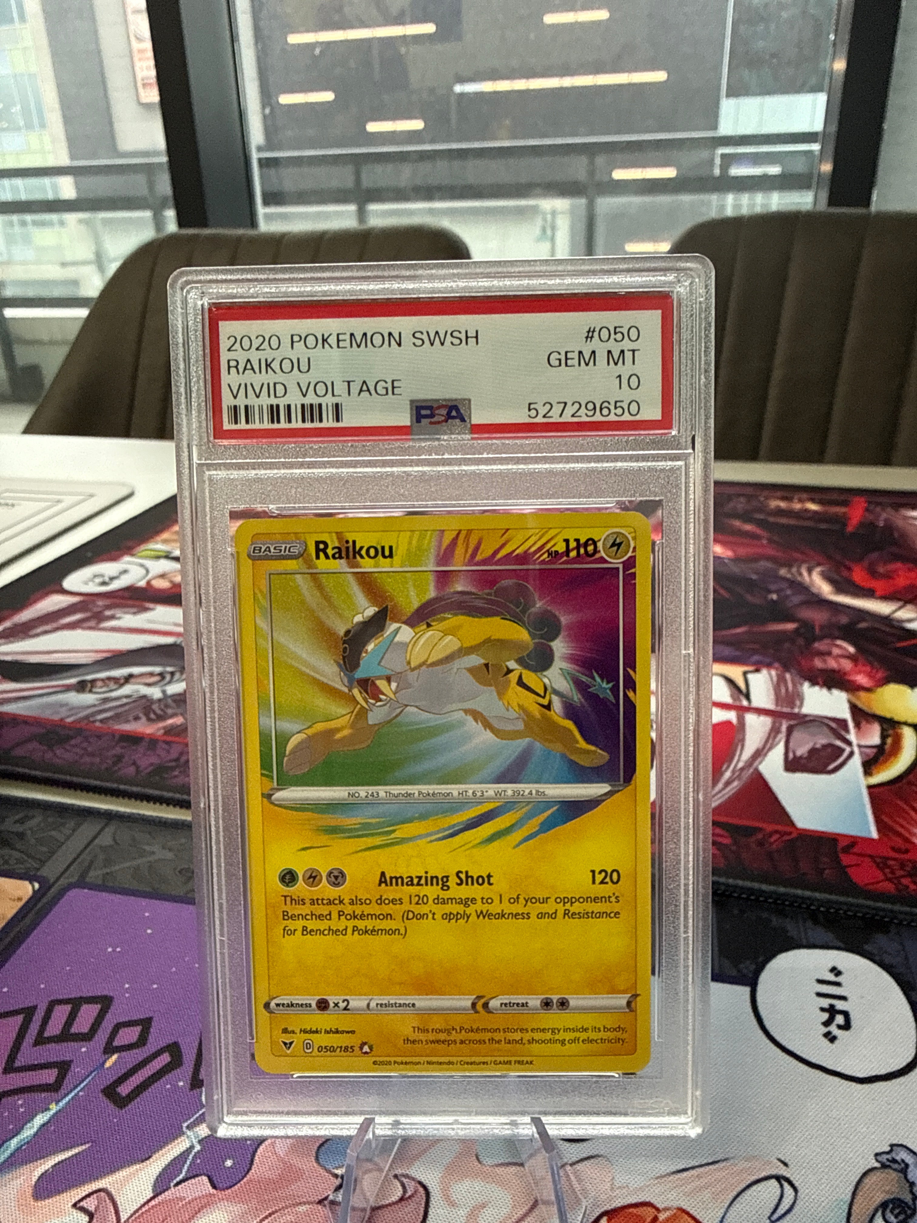 RAIKOU #050 PSA 10