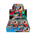 Pokemon Japanese Mega Brave Japanese Booster Box