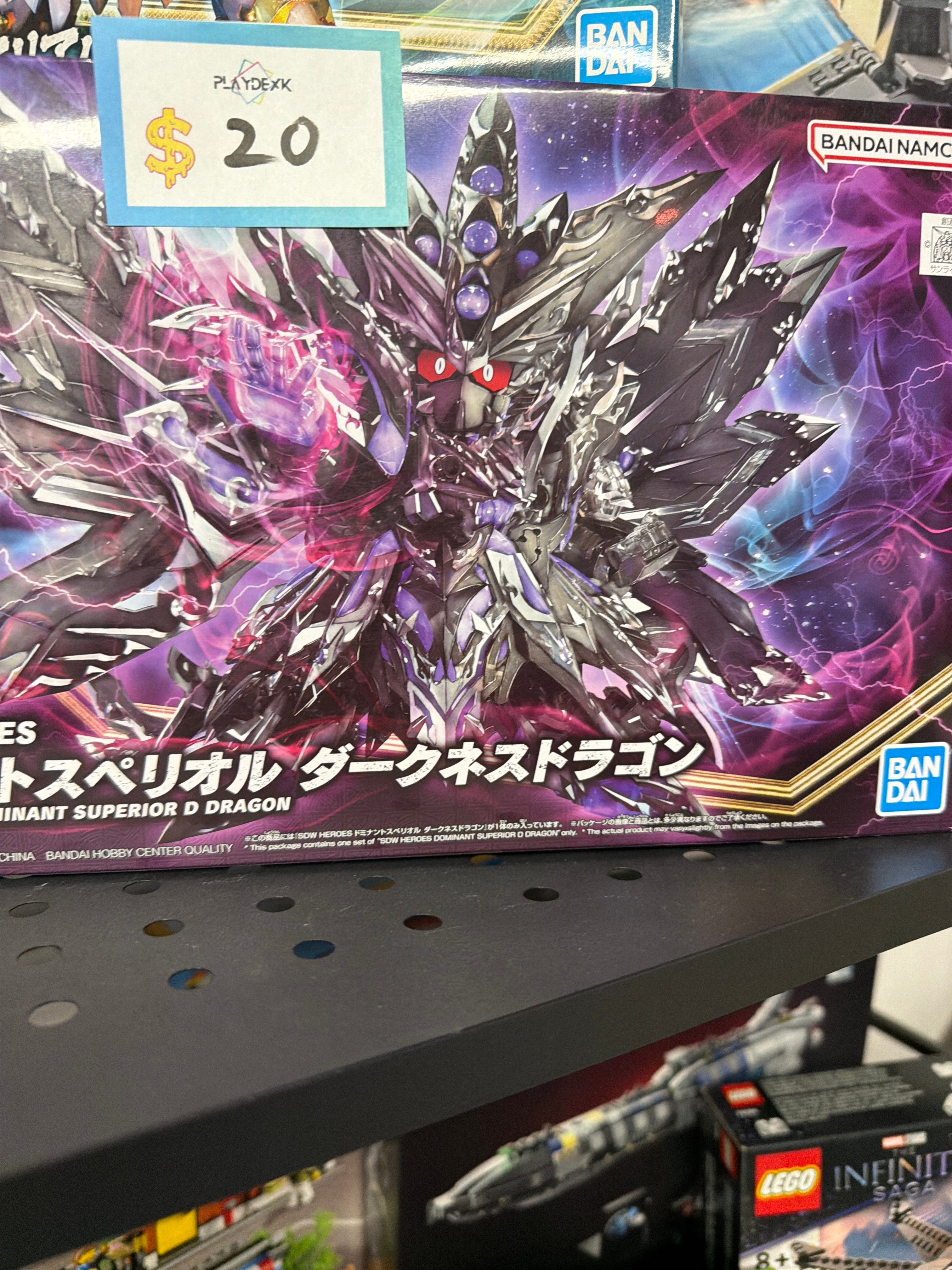 (C) SDW Heroes Dominant Superior D Dragon