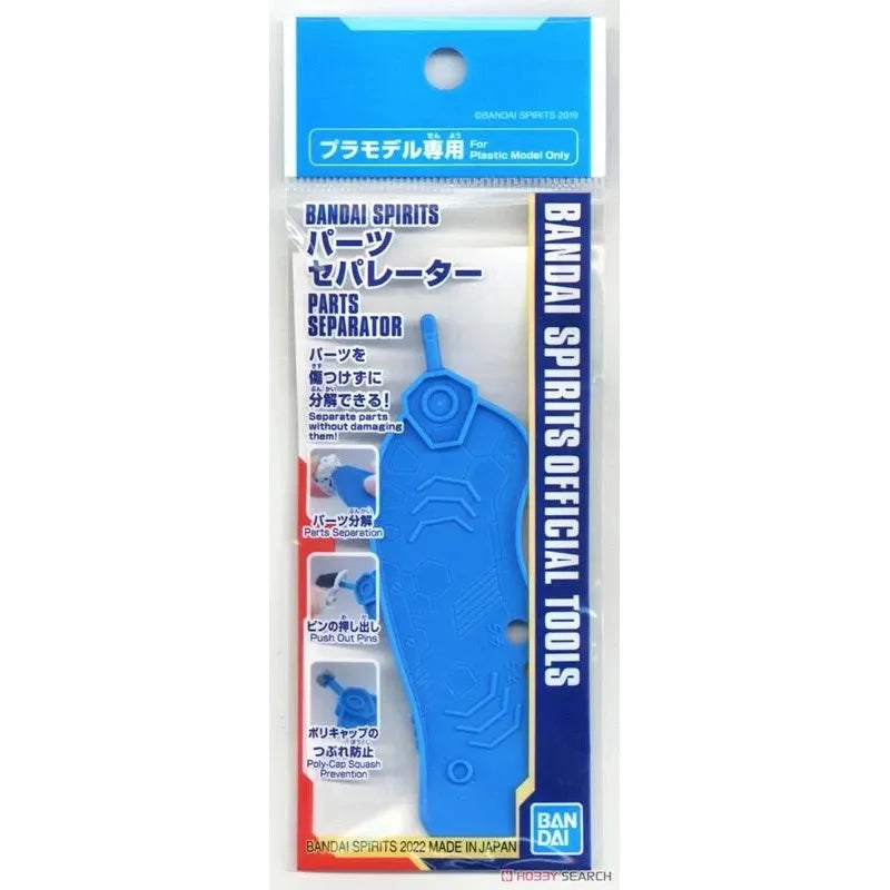 bandai spirits parts separator