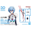 (C) Bandai Hobby 30MP REI AYANAMI (PLUG SUIT Ver.)(2025)