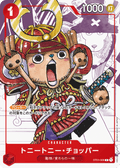 ONE PIECE Card Game Tony Tony Chopper ST01-006