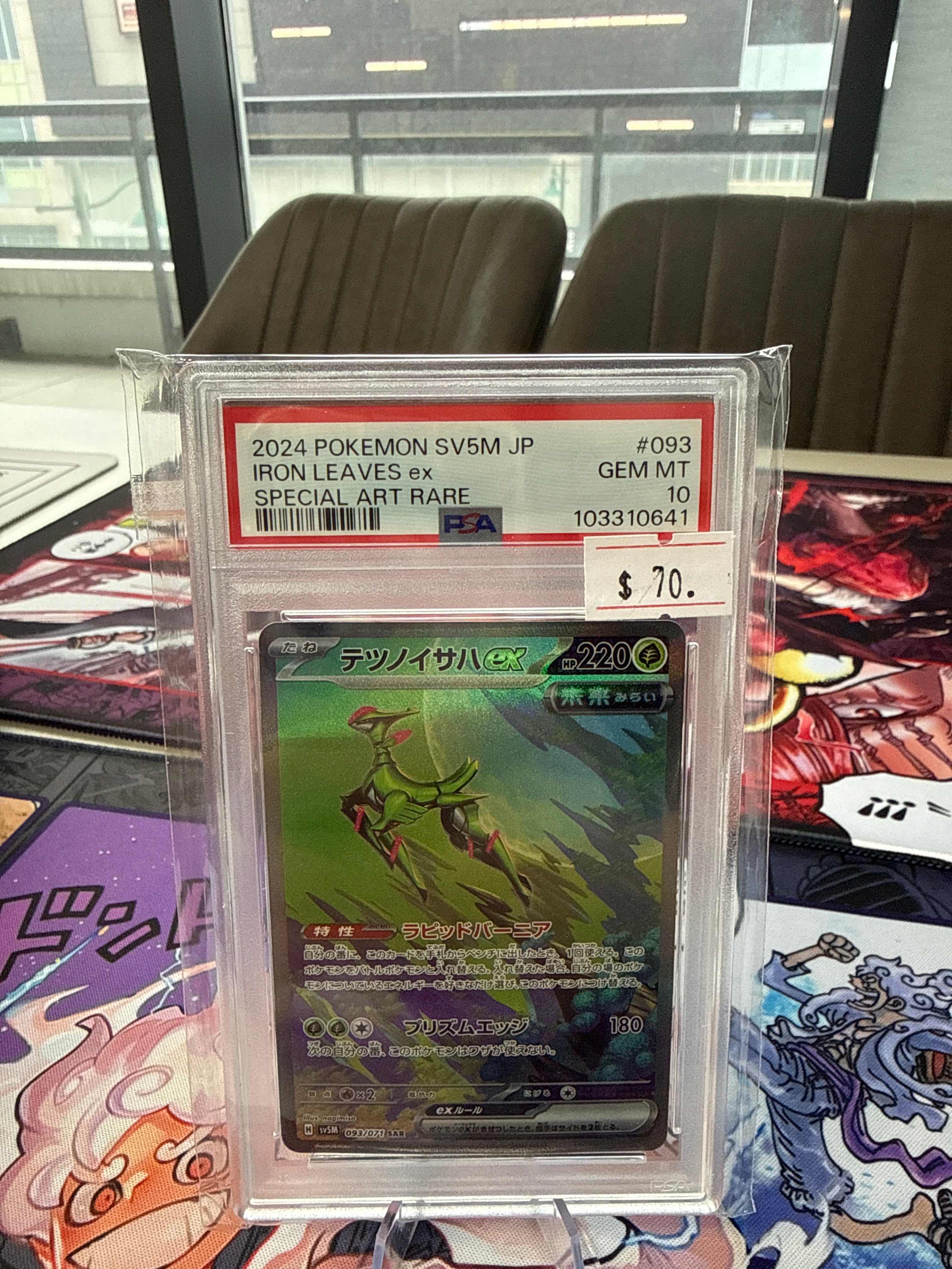 IRON LEAVES EX #093 PSA 10