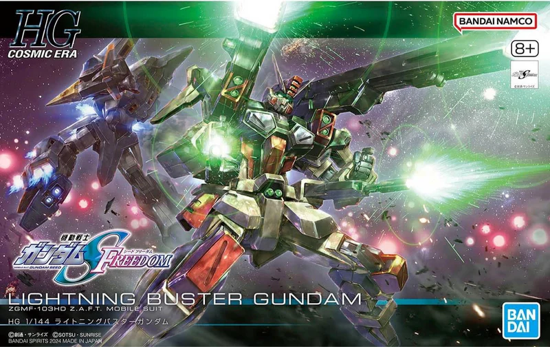 (C) Bandai Hobby HG 1/144 #253 LIGHTNING BUSTER GUNDAM (2024)