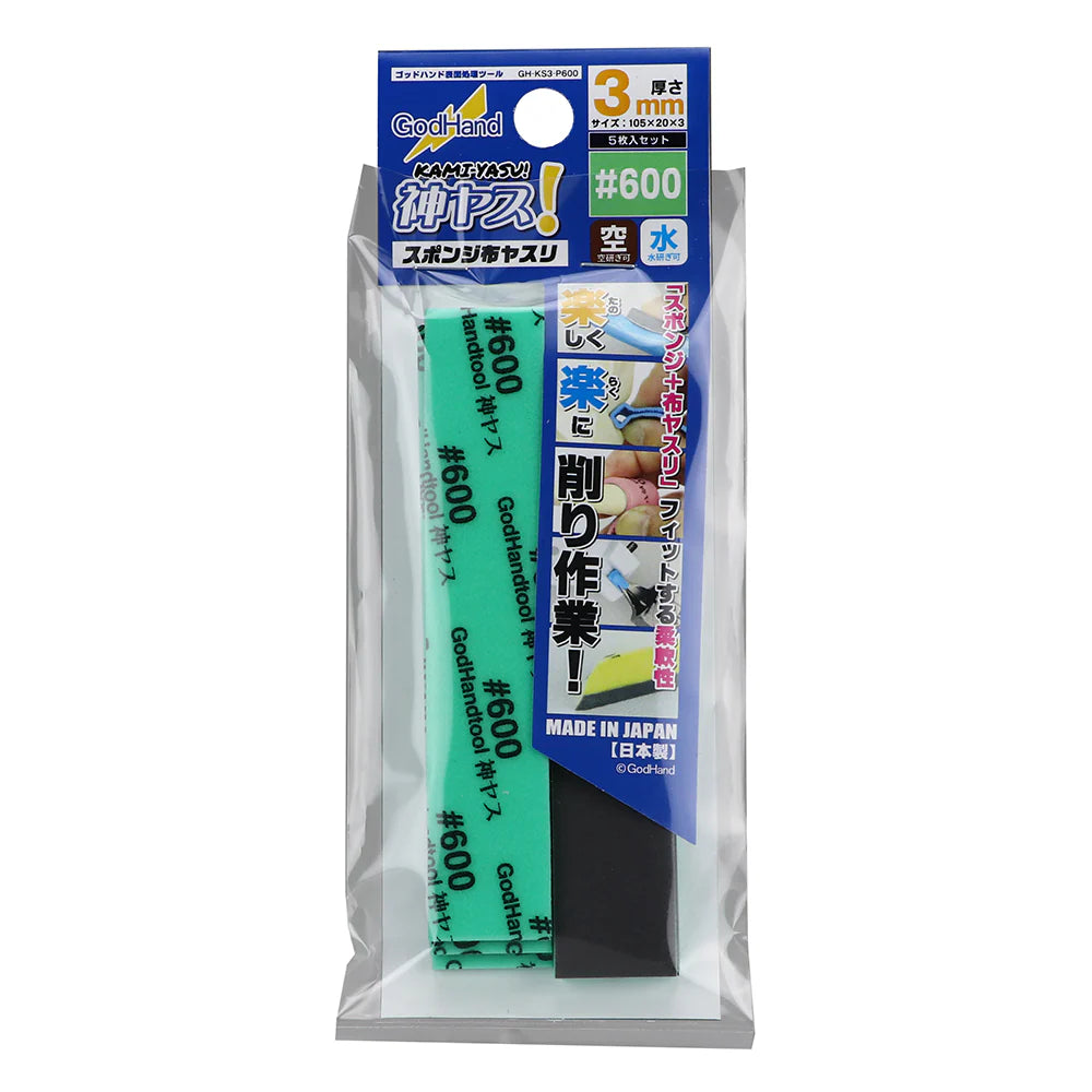 (C) Kamiyasu Sanding Stick #600-3mm