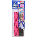 (C) Kamiyasu Sanding Stick #240-5mm