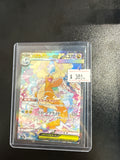 Mega Dragonite ex 246