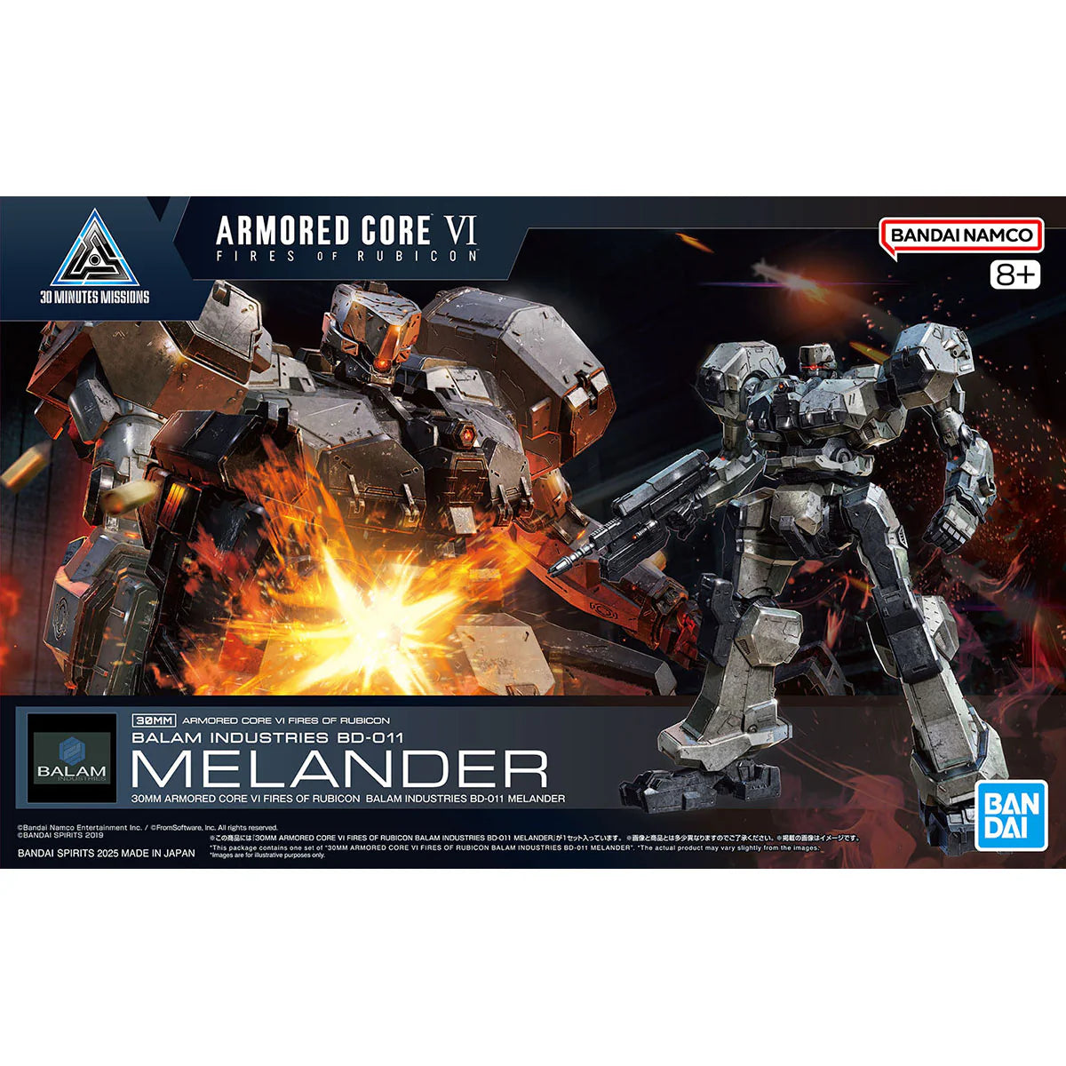 (C) 30MM ARMORED CORE VI FIRES OF RUBICON BALAM INDUSTRIES BD-011 MELANDER(2025)