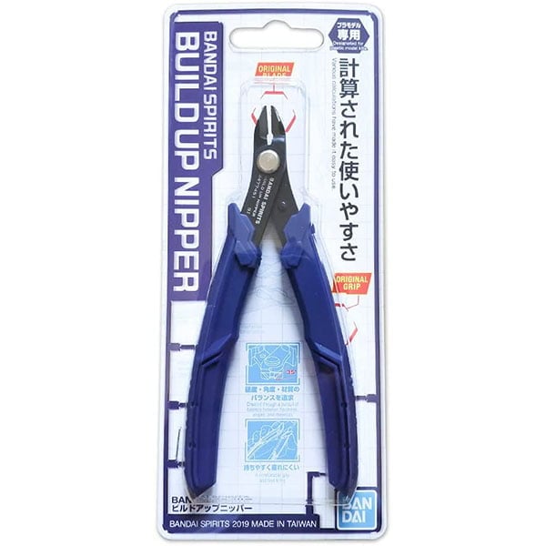 (C) Bandai spirits build up Nipper