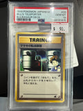 PSA 10 Bill's Teleporter #20