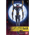 (C) Bandai Hobby Bandai HG Evangelion Mark 06 (New Movie HA Ver.)
