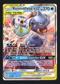 Blastoise & Piplup GX 38/236