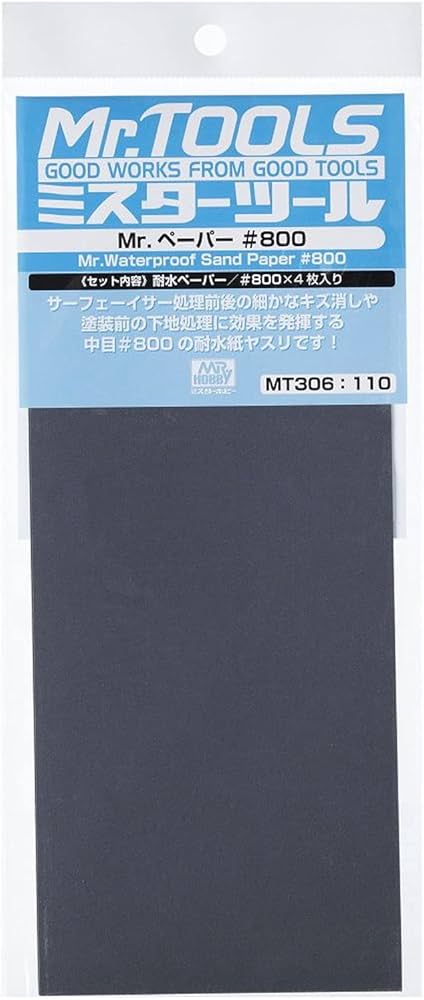 (C) Mr. Waterproof Sandpaper #800