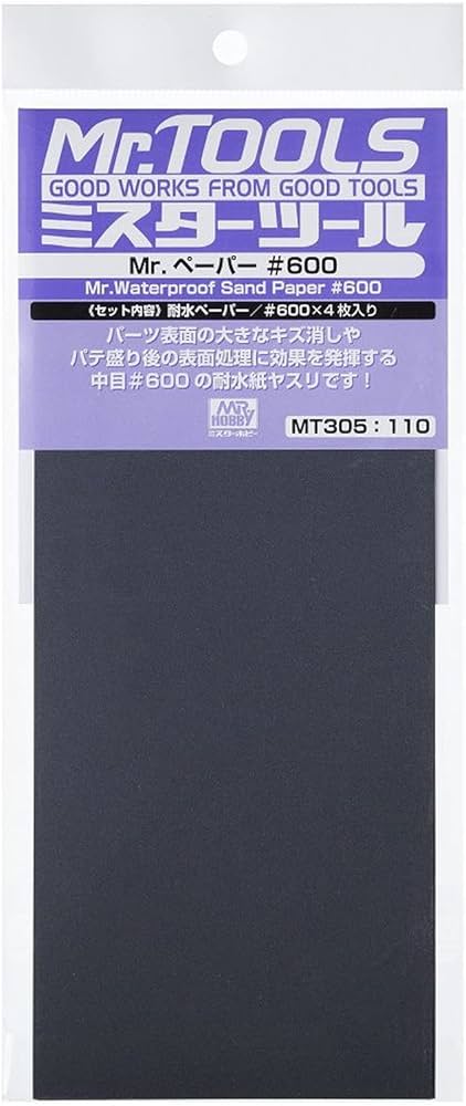 (C) Mr. Waterproof Sandpaper #600