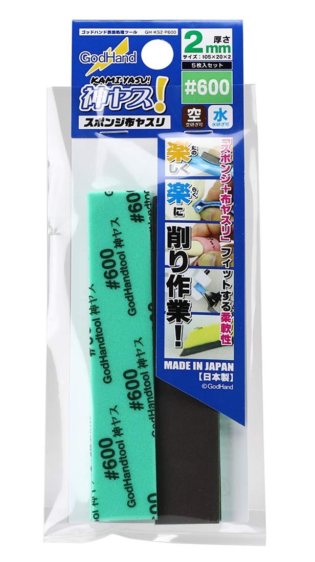(C) Kamiyasu Sanding Stick #600-2mm