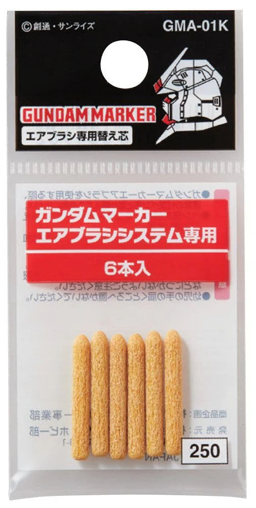 (C) Special Nib for Gundam Marker Airbrush (6 pcs) GMA01K