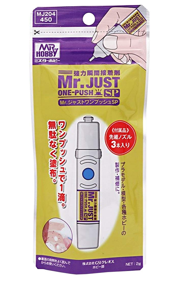 (C) Mr. Just one-push sp