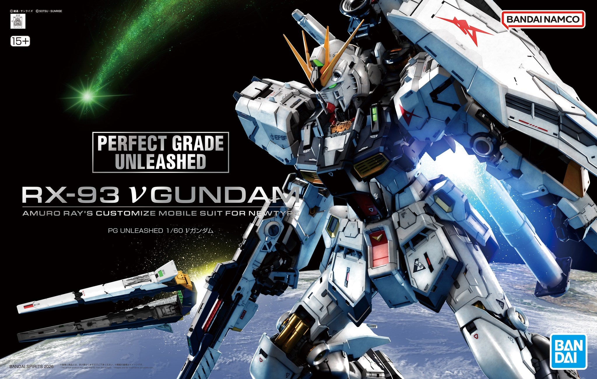 (C) Bandai Hobby PG UNLEASHED 1/60 v GUNDAM(2026)
