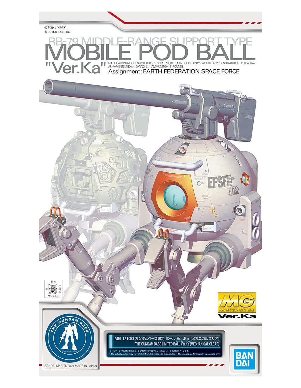 (C) Bandai Hobby MG RGB-79 Ball Ver. Ka (2004) 1/100