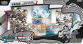 pokemon unova heavy hitters premium collection