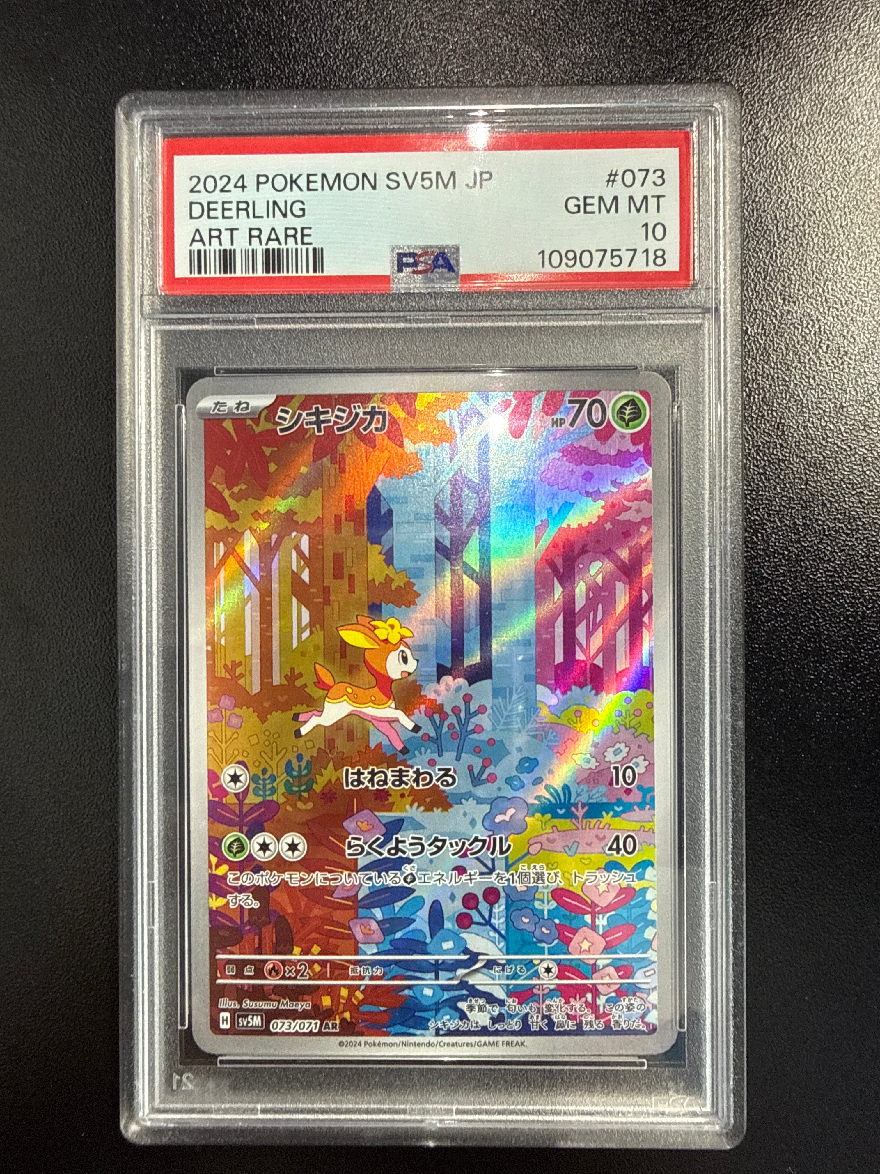 PSA 10 Deerling 73