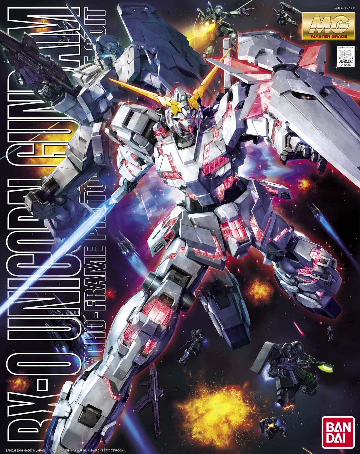 (C) Bandai Hobby MG RX-0 Unicorn Gundam (2010) 1/100