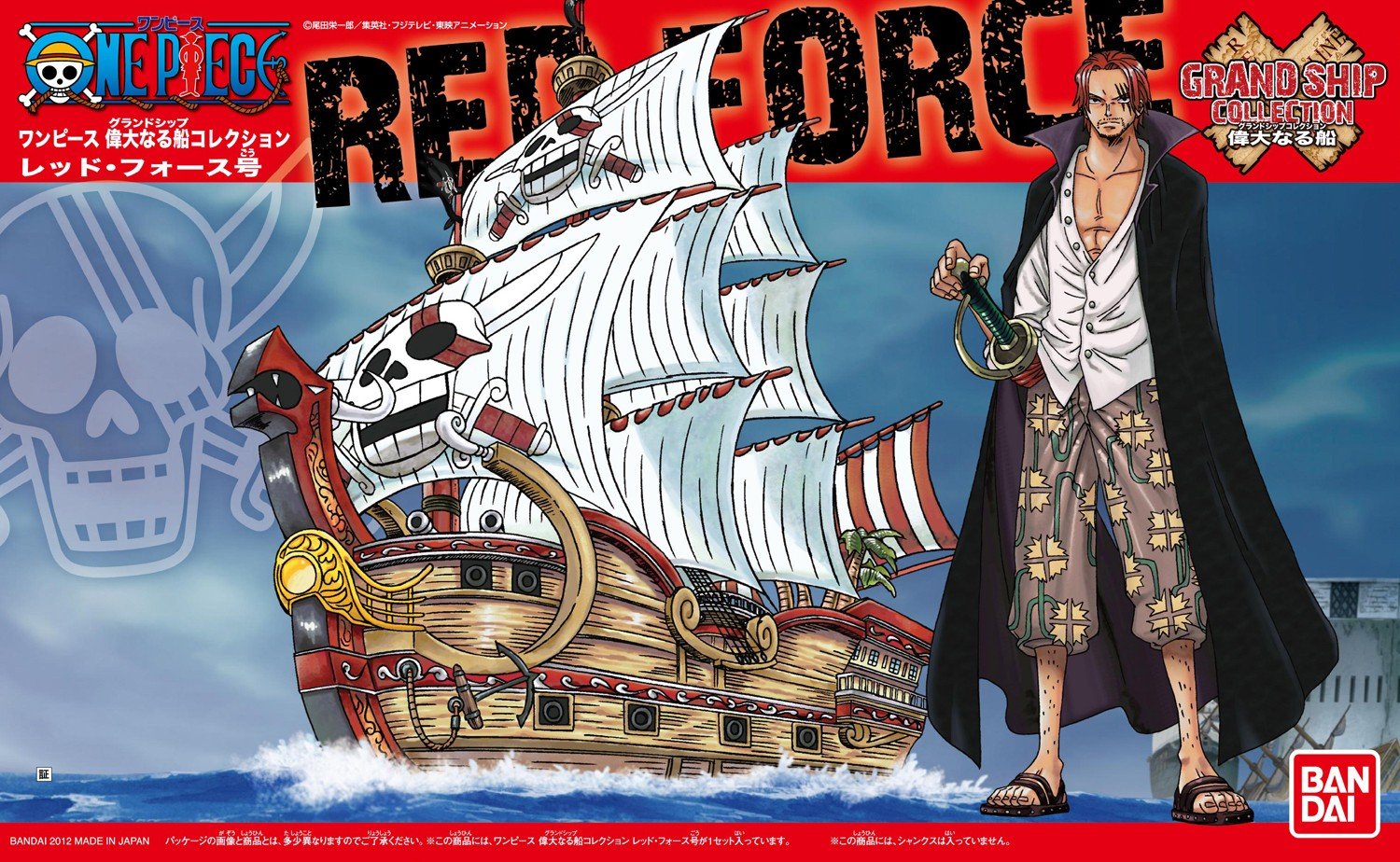 One Piece - Grand Ship Collection #04 - Red Force