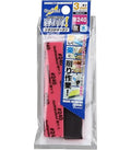 (C) Kamiyasu Sanding Stick #240-3mm