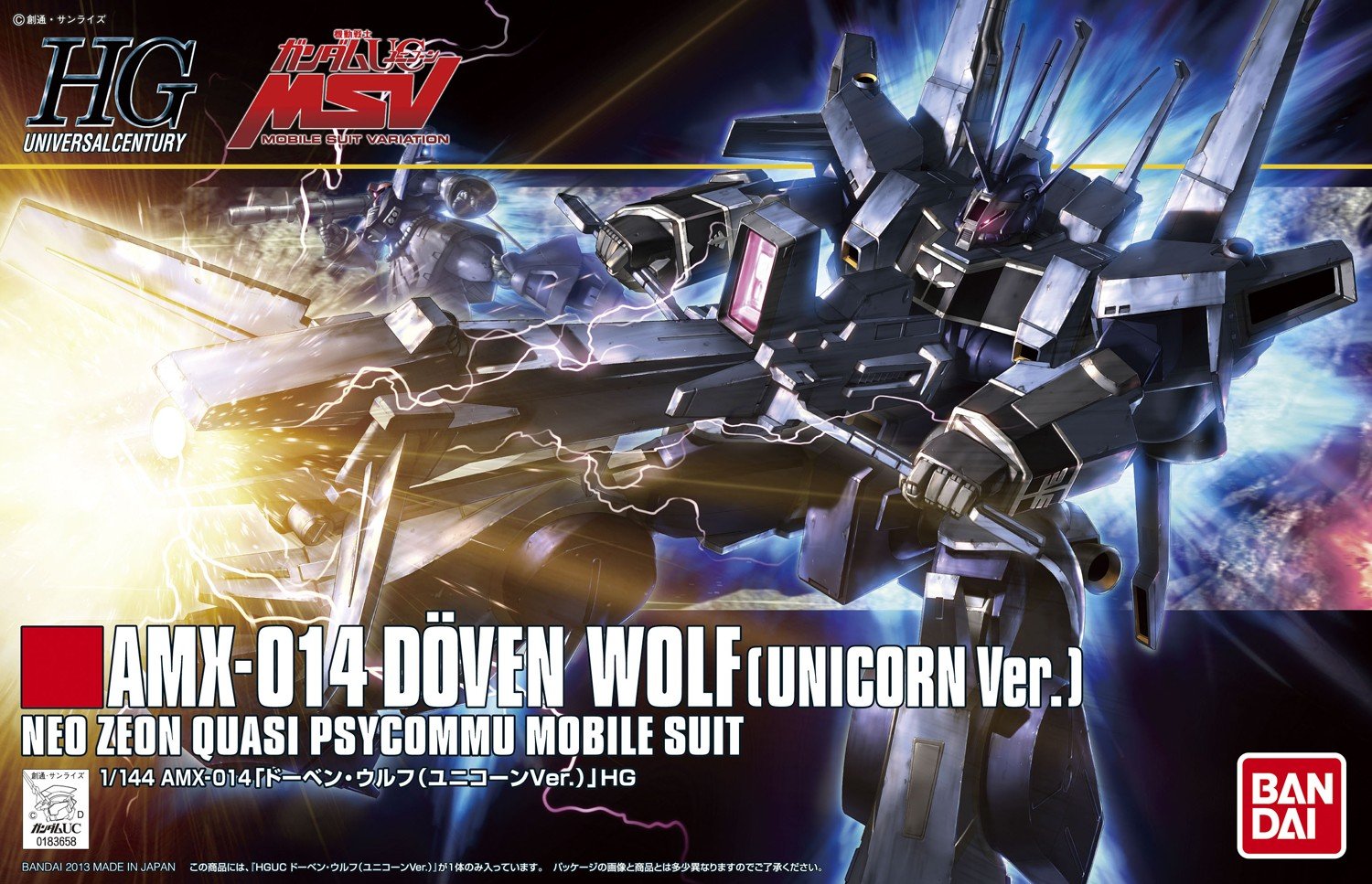 (C) Bandai Hobby HGUC 1/144 #160 Doven Wolf (Unicorn Ver)(2013)