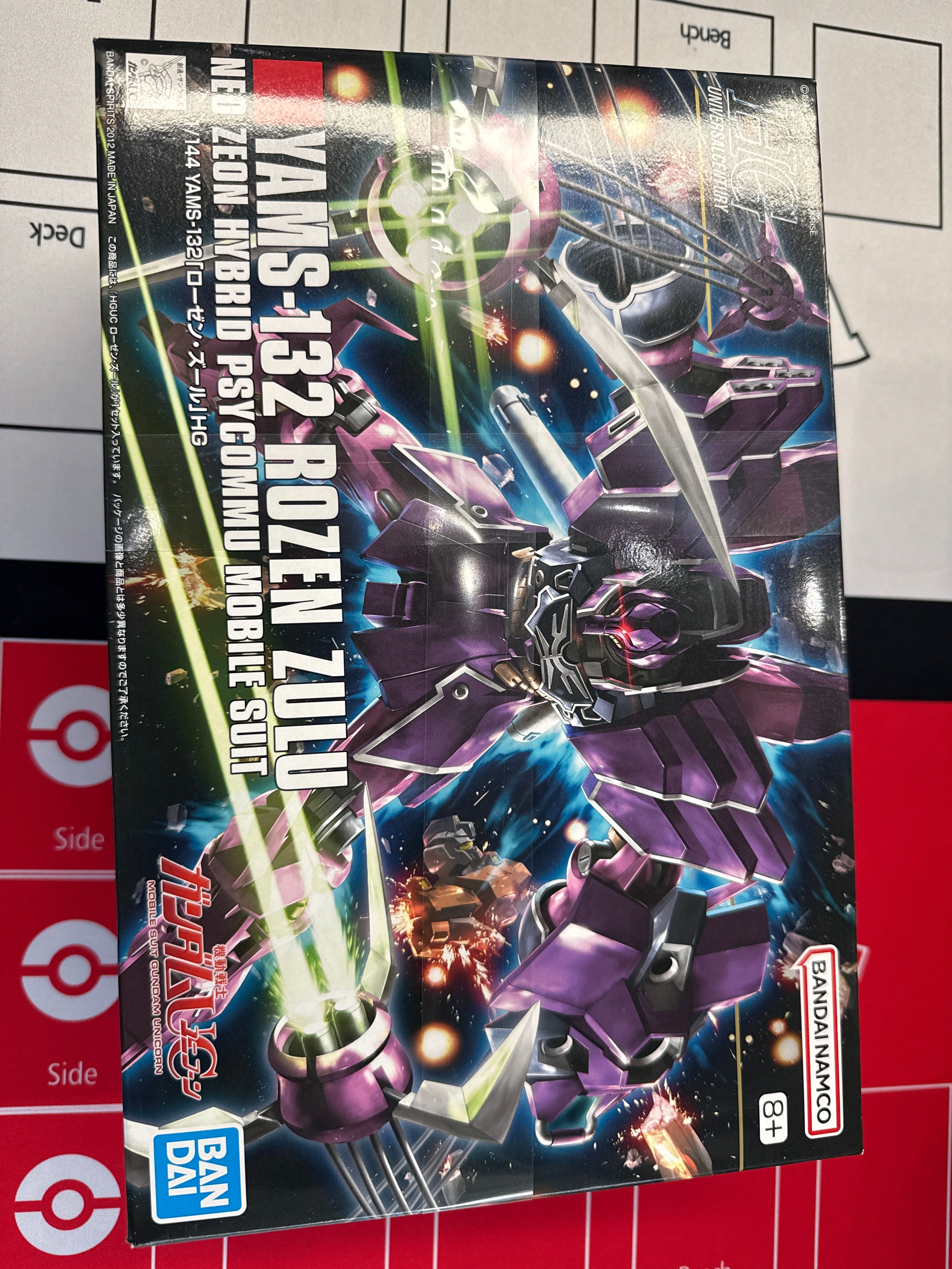 YAMS-132 Rozen Zulu (Neo Zeon Hybrid Psycommu Mobile Suit)(HG)