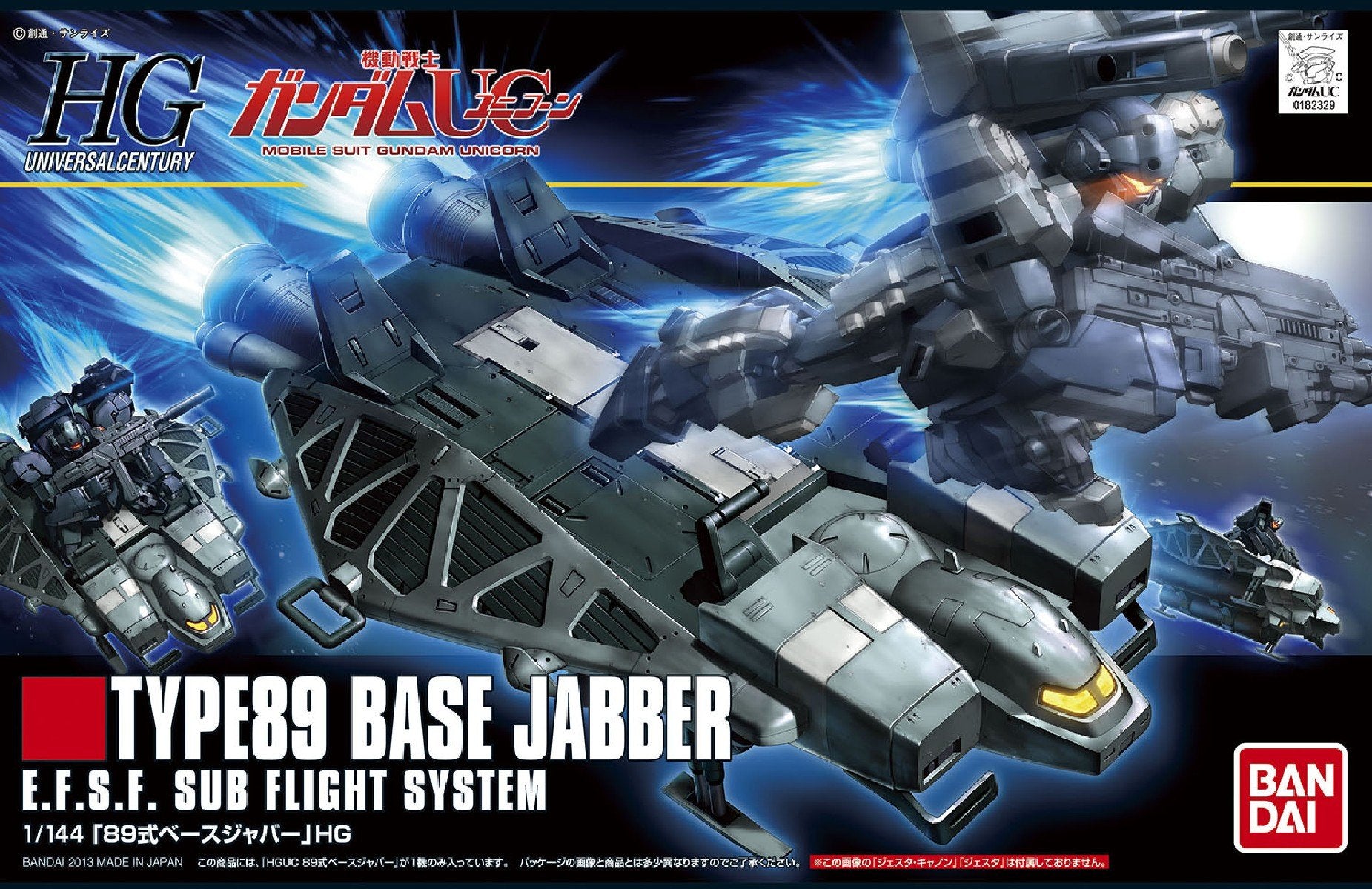(C) Bandai Hobby HGUC #158 Base Jabber Type 89(2013) 1/144