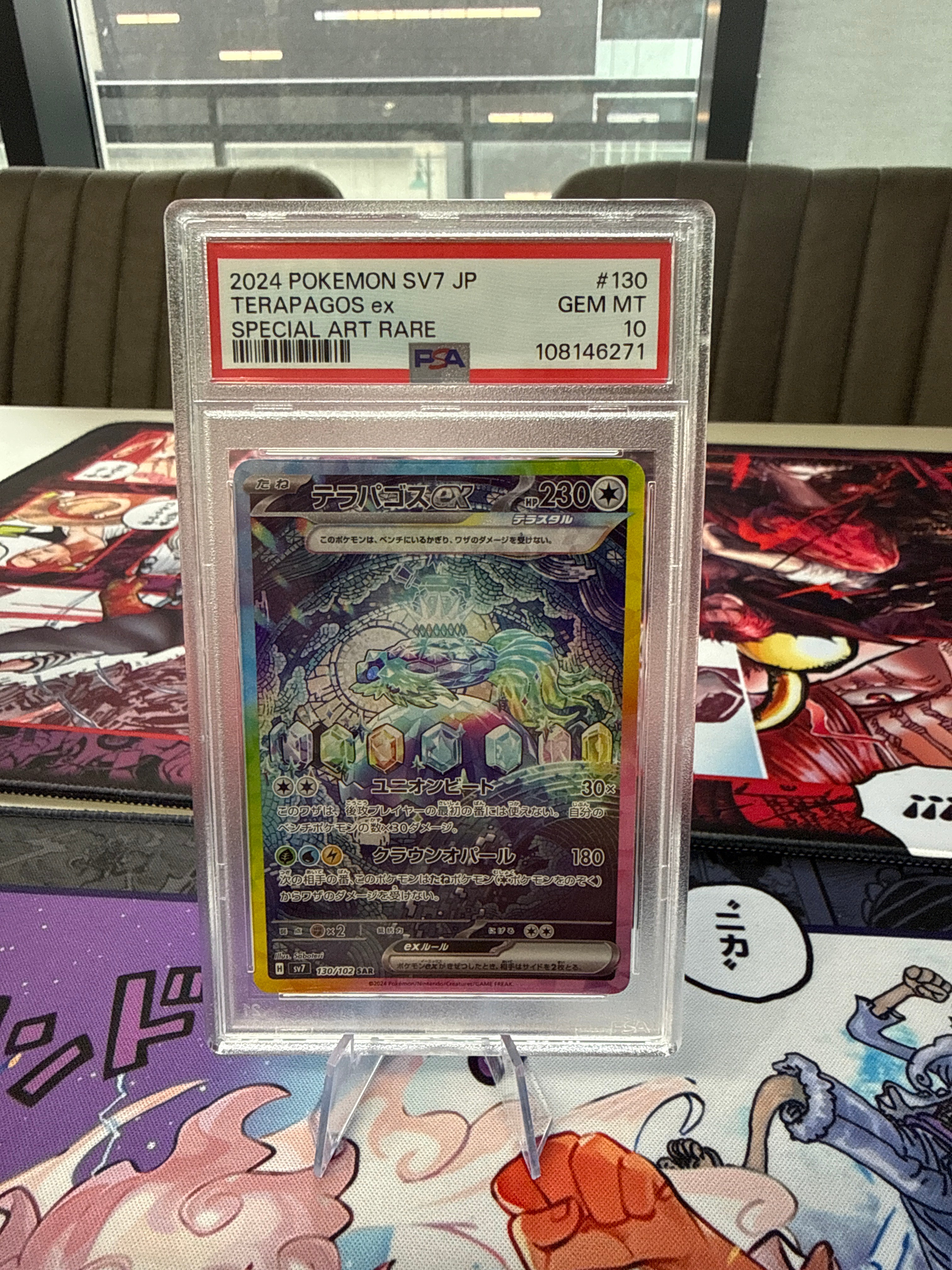 TERAPAGOS EX #130 PSA 10