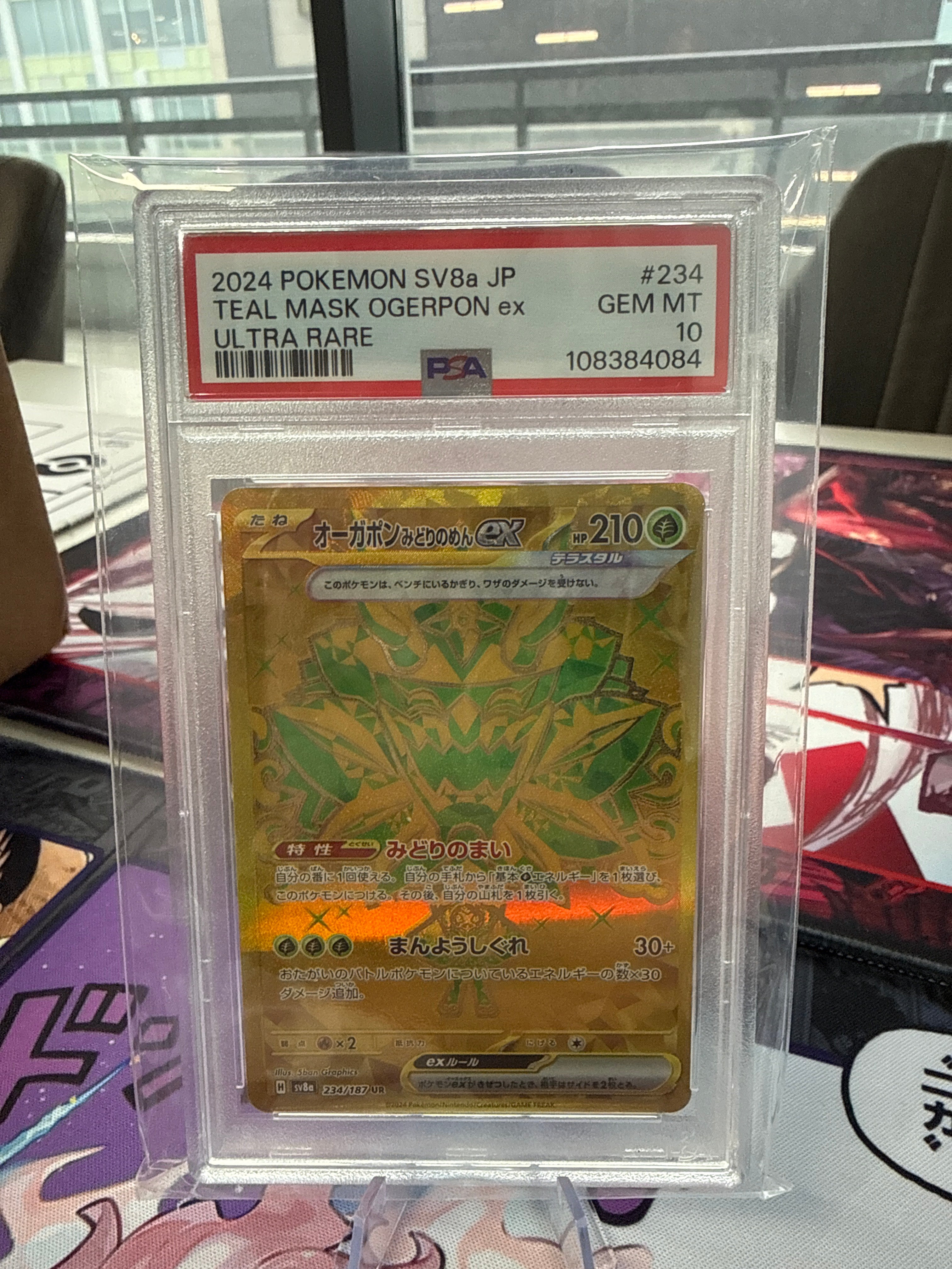 TEAL MASK OGERPON EX #234 PSA 10
