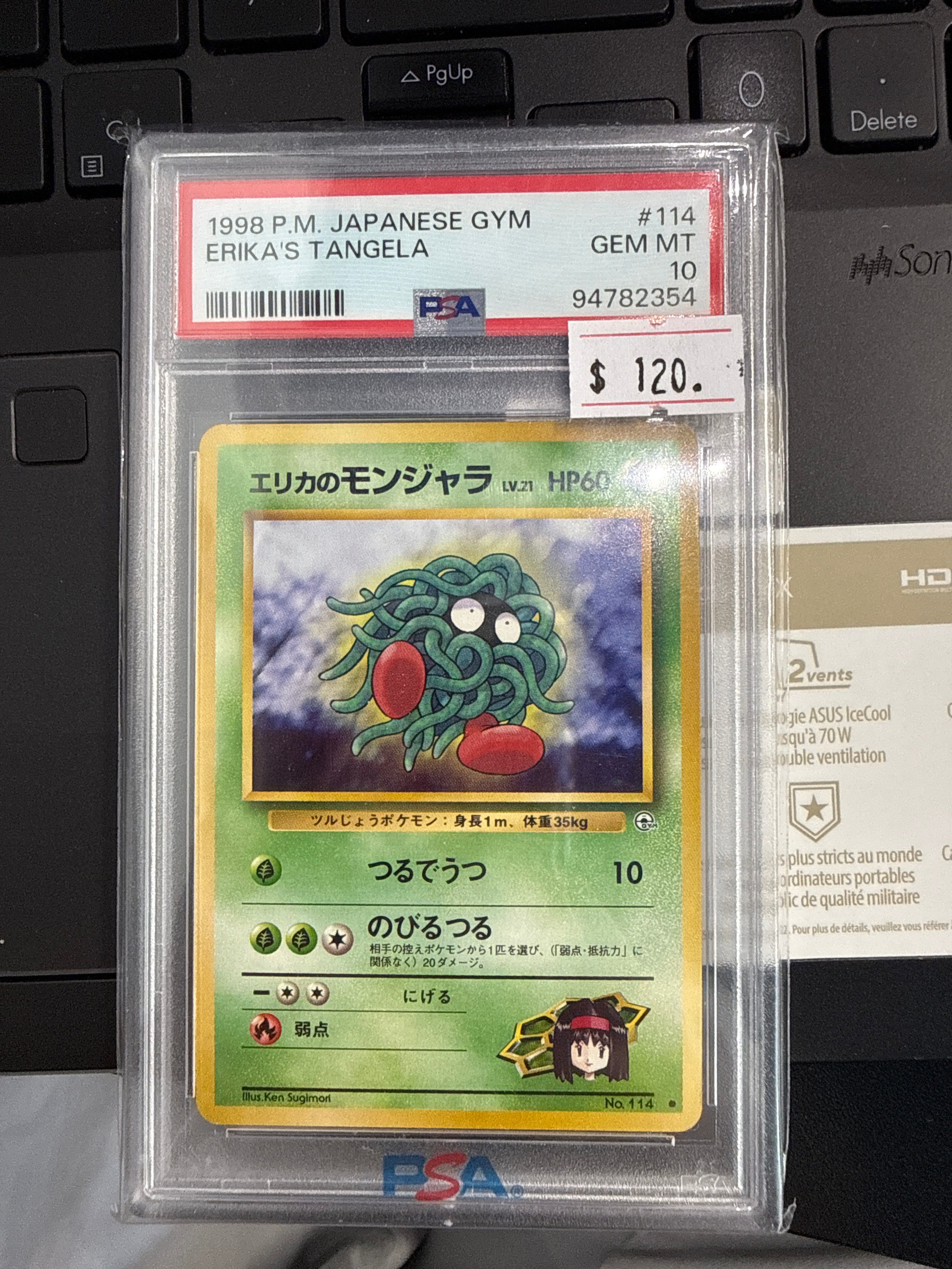 PSA 10 Erika's Tangela #114