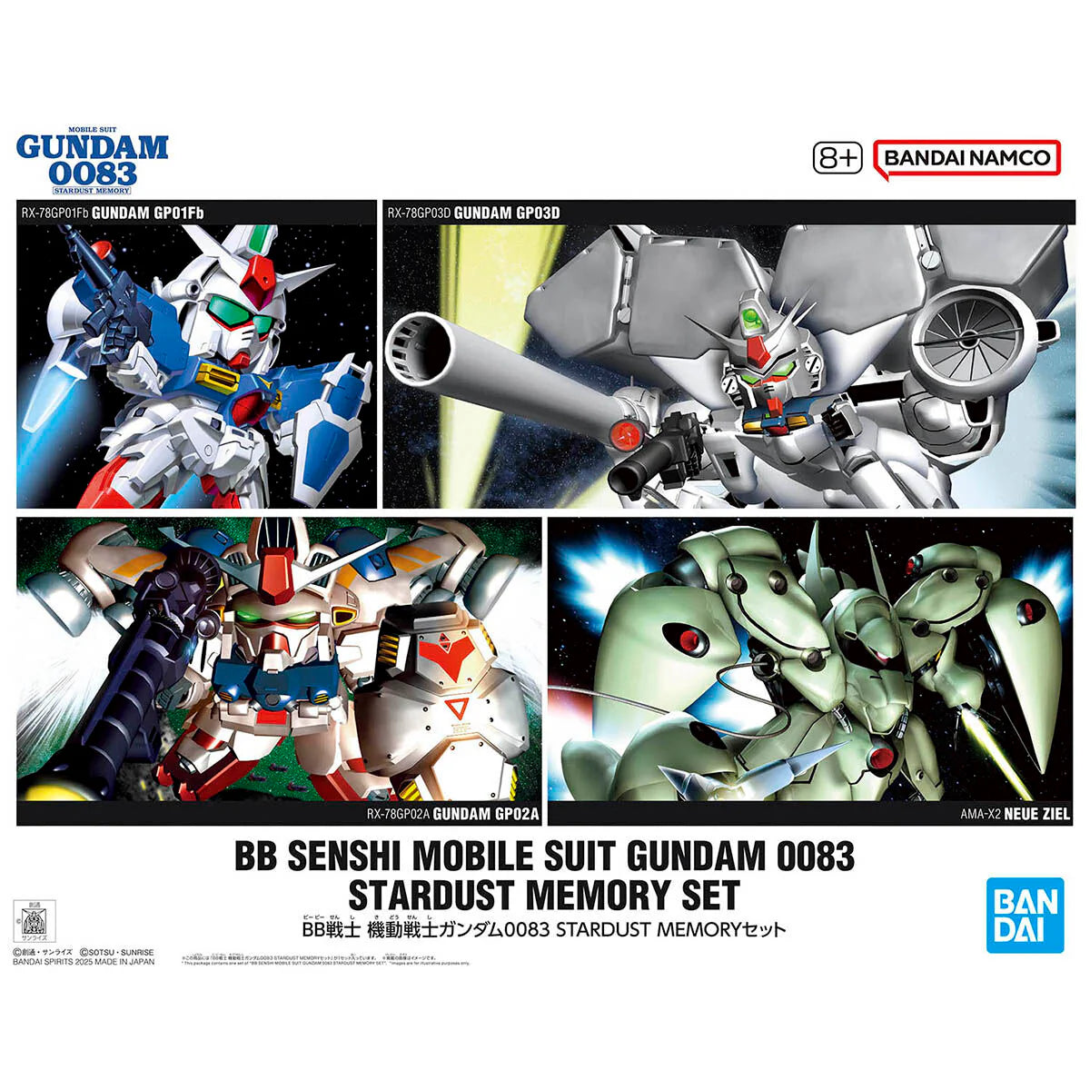 Bandai Hobby BB SENSHI MOBILE SUIT GUNDAM 0083 STARDUST MEMORY SET