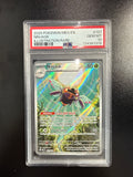 PSA 10 Ninjask	137