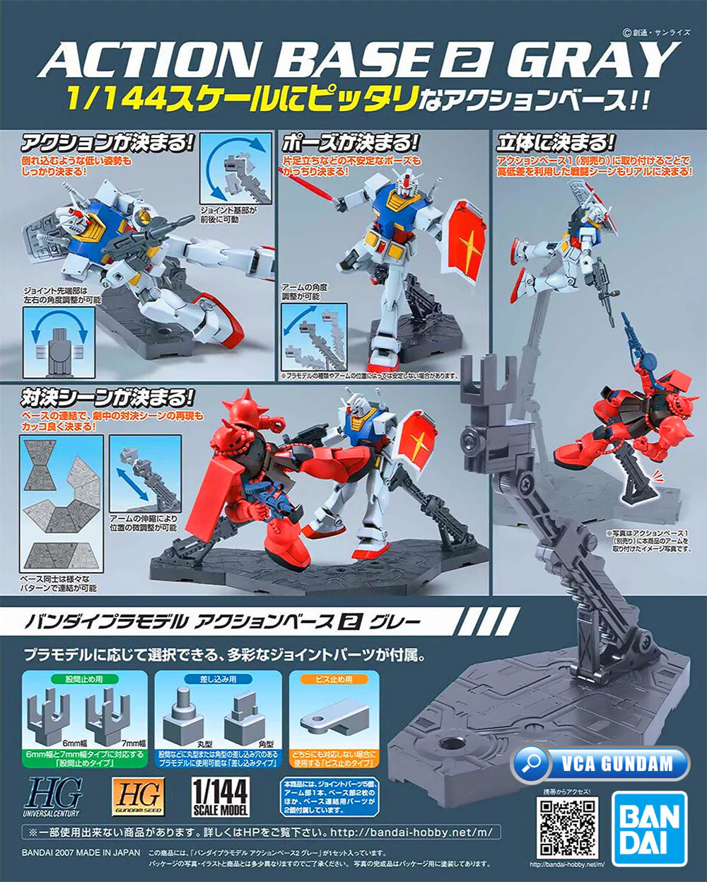 Action Base 2 Grey