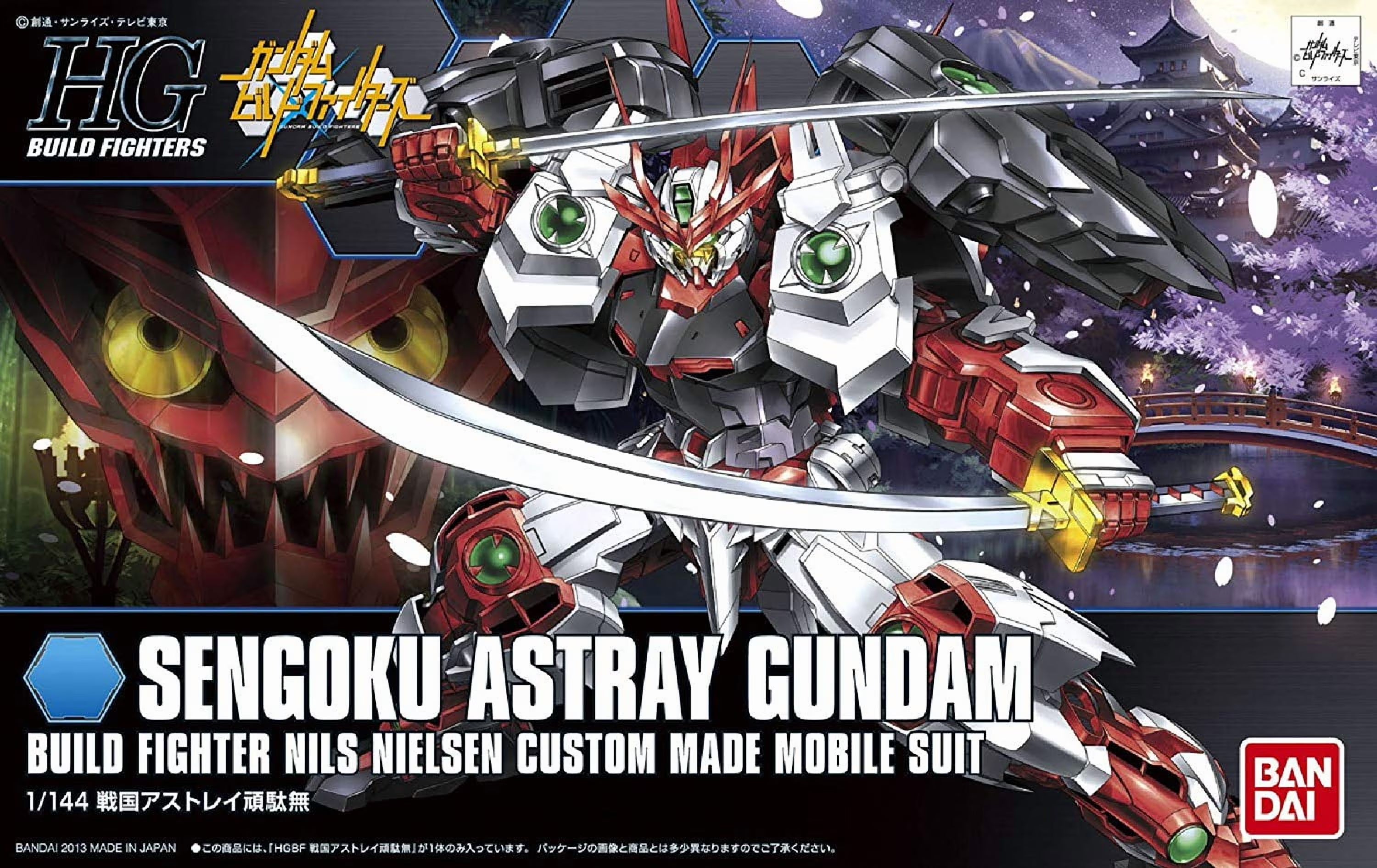 (C) Bandai Hobby HGBF #007 Sengoku Astray Gundam (2013) 1/144