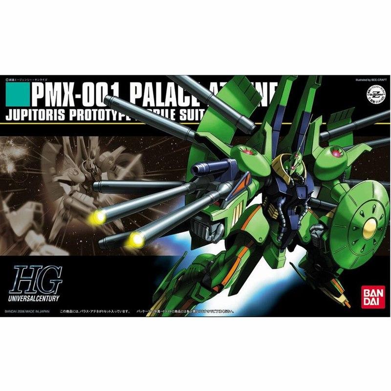 (C) Bandai Hobby HGUC #60 PMX-001 Palace-Athene(2006) 1/144