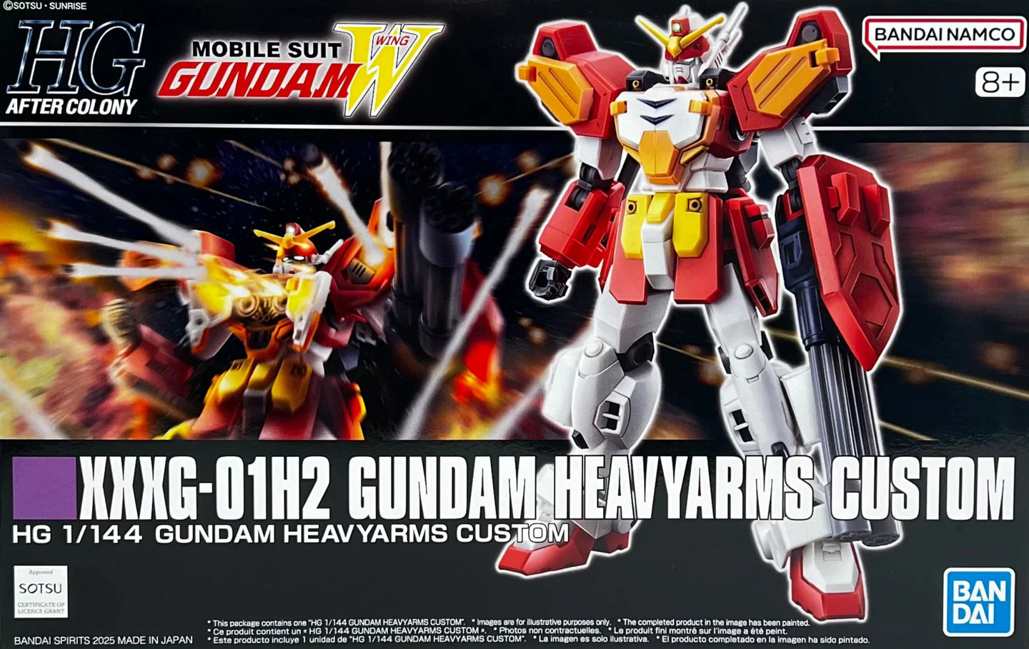 (C) HG 1/144 GUNDAM HEAVYARMS CUSTOM