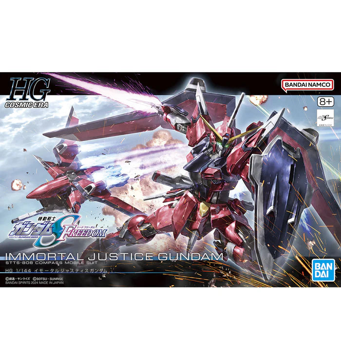 (C) Bandai Hobby HG 1/144 #244 IMMORTAL JUSTICE GUNDAM (2024)