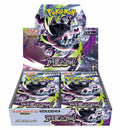 Mega Abyss Eye Box M 5