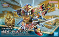 (C) SDW Heroes Onmitsu Gundam Aerial